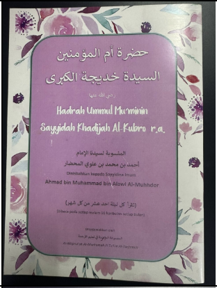 Hadrah Ummul Mu'minin Sayyiadah Khadijah Al-Kubro R.a.