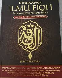 Ringkasan Ilmu Fiqh Mengikut Mazhab Imam Shafie