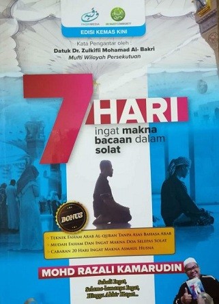 7 Hari Ingat Makna Bacaan Dalam Solat