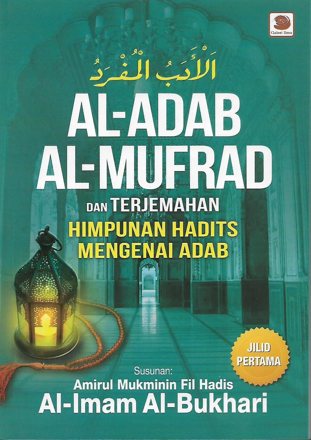 Al-Adab Al-Mufrad Dan Terjemahan  