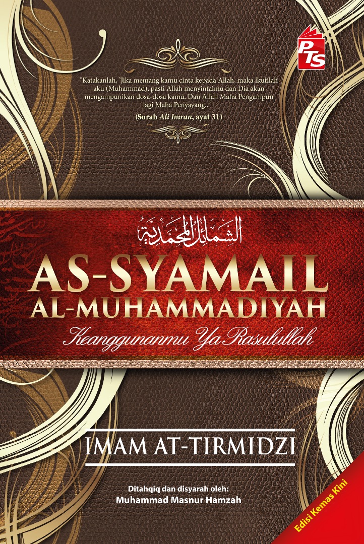 As-Syamail Al-Muhammadiyah