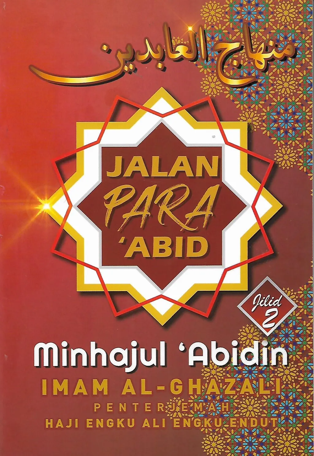 Jalan Para 'Abid Jilid 2