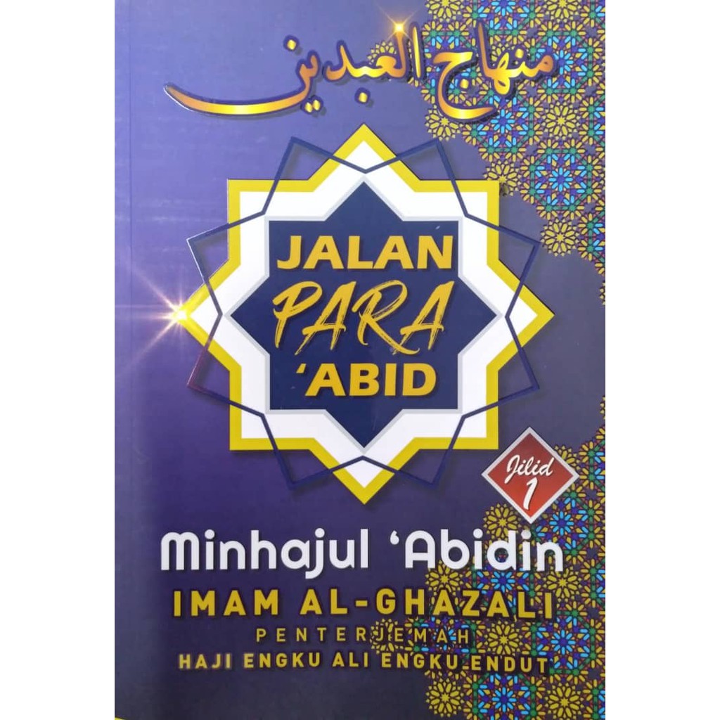 Jalan Para 'Abid Jilid 1
