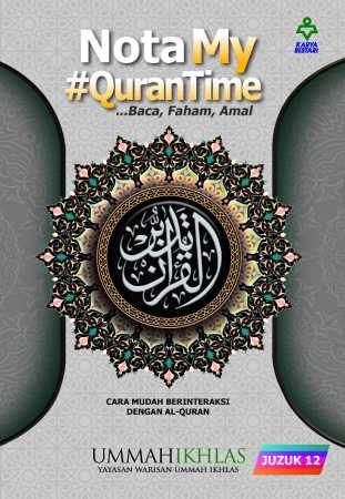 Nota My #Qurantime Juzuk 12