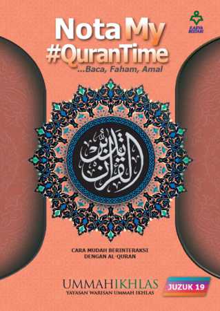Nota My #Qurantime Juzuk 19