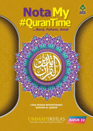 Nota My #Qurantime Juzuk 22