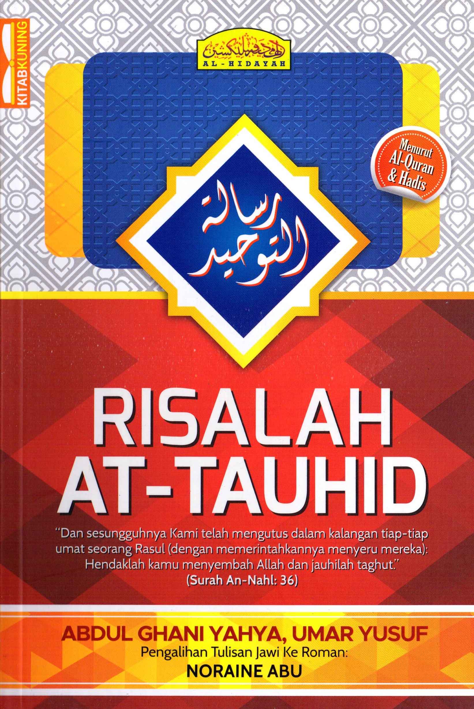 Risalah At-Tauhid