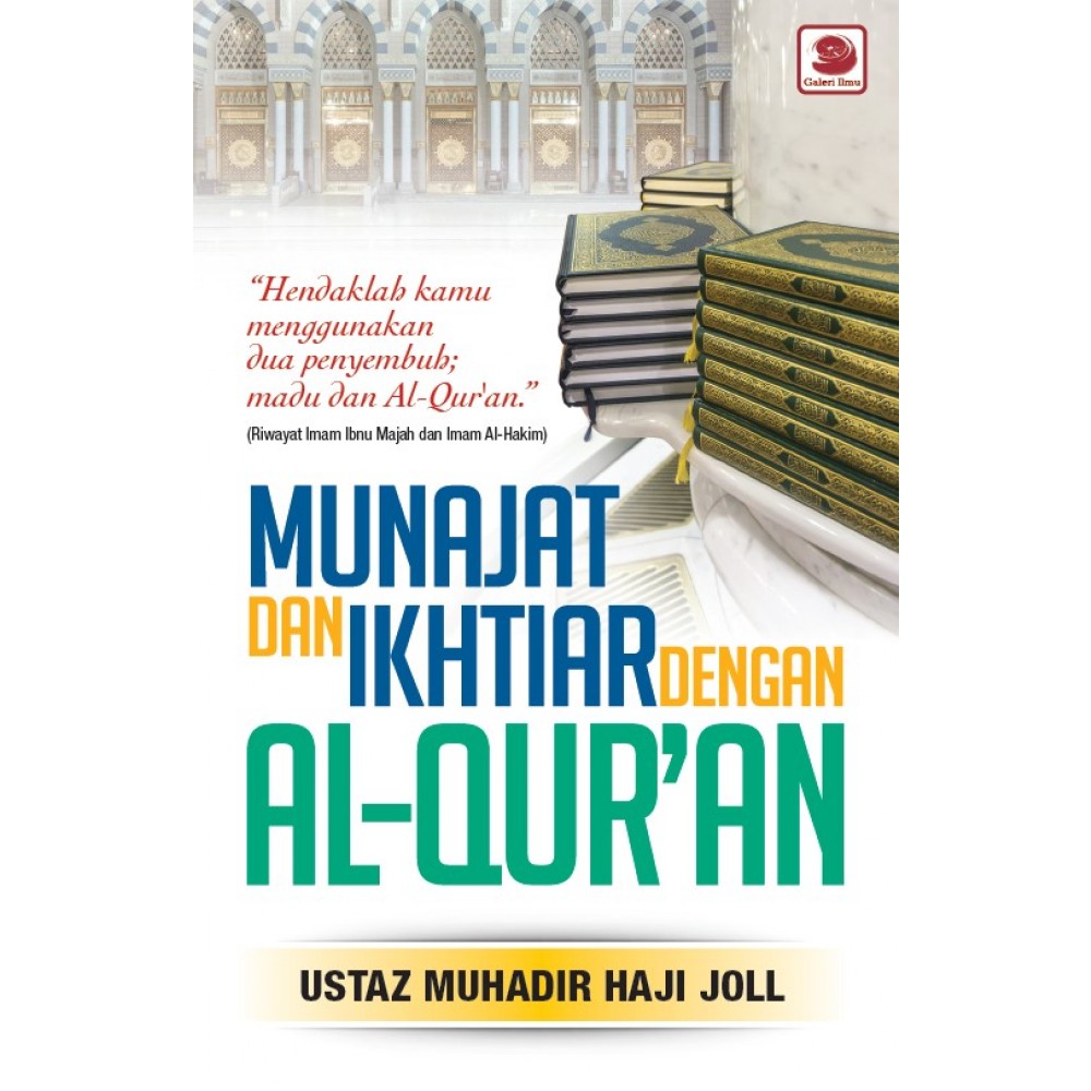 Munajat Dan Ikhtiar Dengan Al-Quran