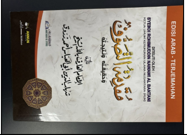 Muqodimah At-Tasawuf