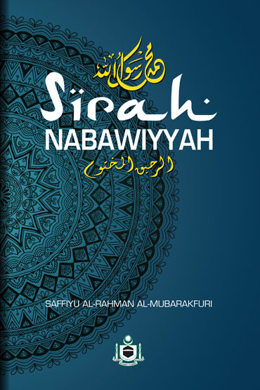 Sirah Nabawiyah