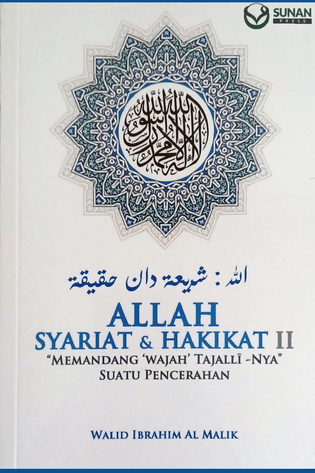 Allah Syariat & Hakikat Ii