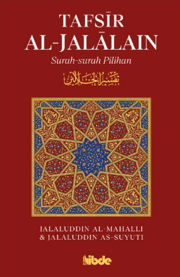 Tafsir Al-Jalain