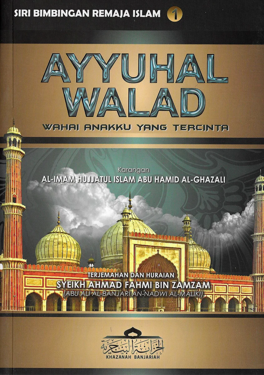 Ayyuhal Walad
