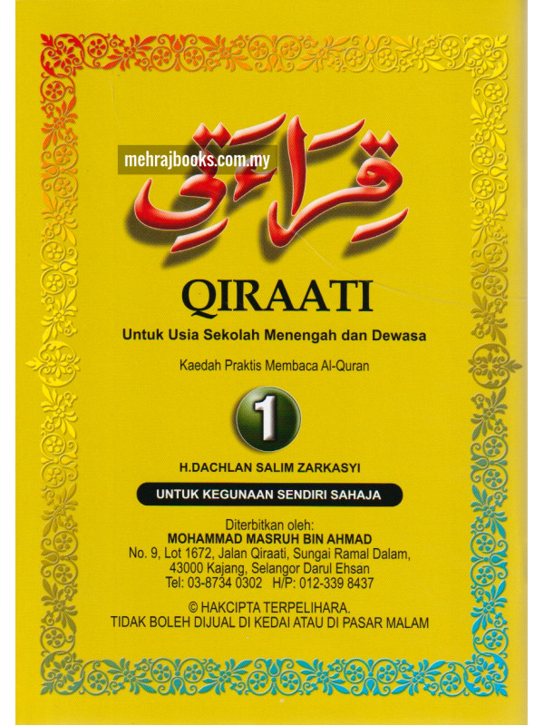 Qiraati