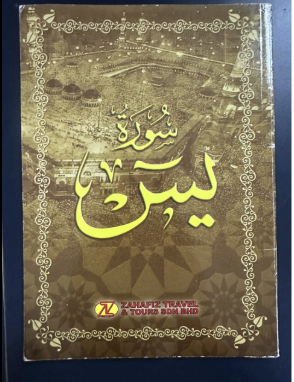 Surah Yasin 