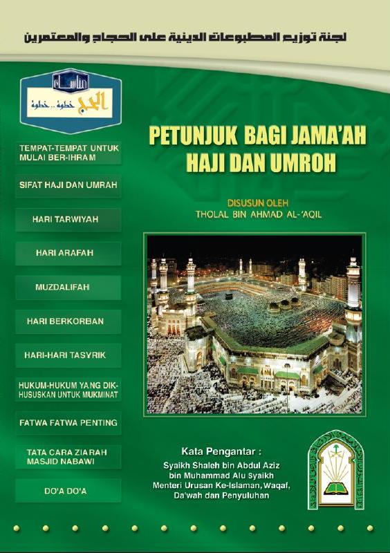 Petunjuk Bagi Jama'ah Haji Dan Umroh