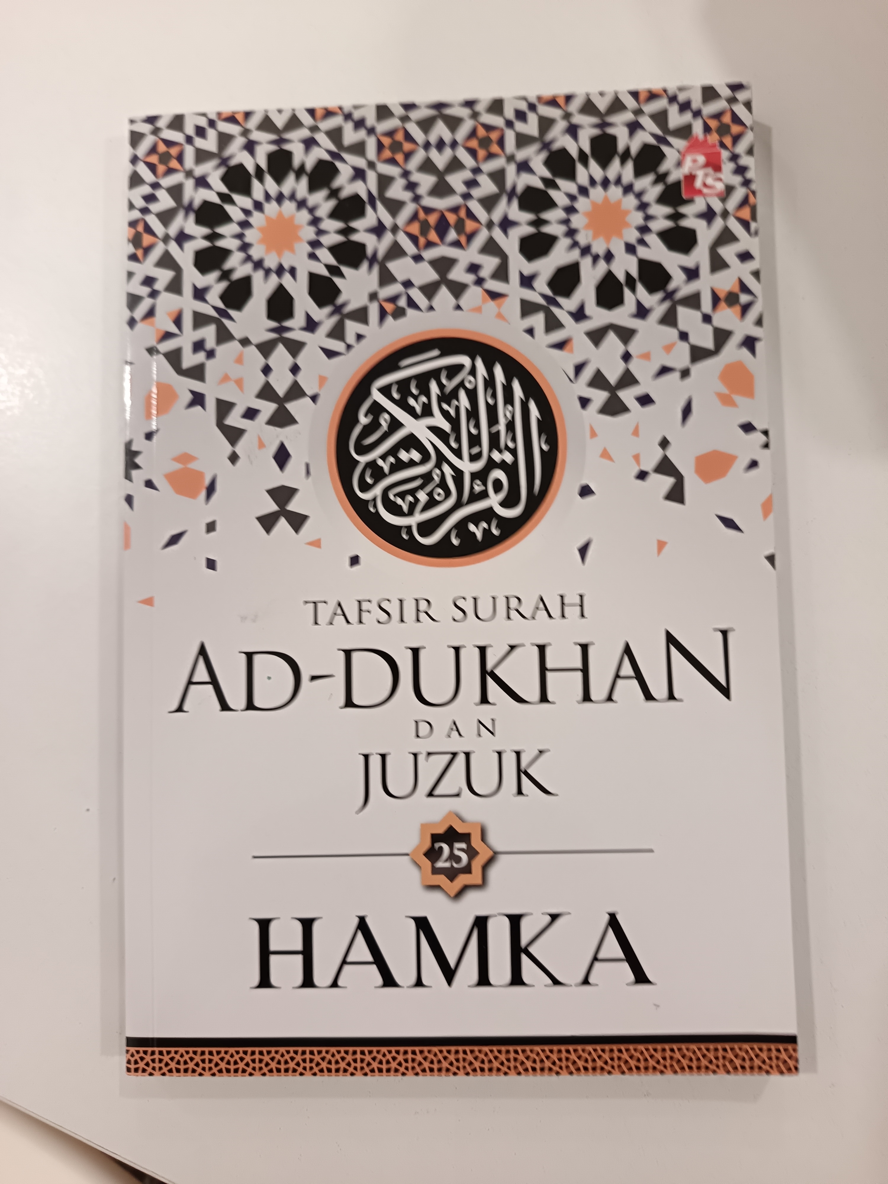 Tafsiran Surah Ad-Dukhan Dan Juzuk 25