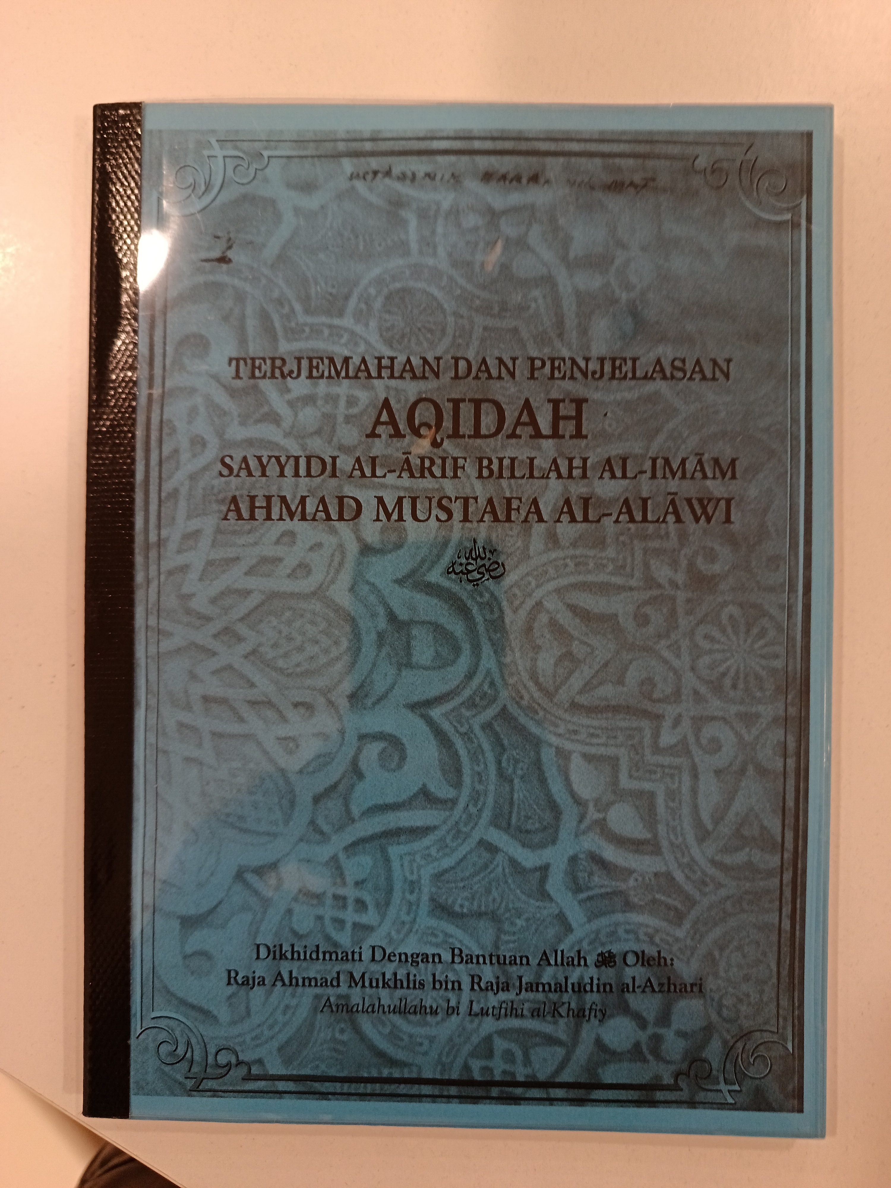 Terjemahan Dan Penjelasan Aqidah Sayyidi Al-Ariif Nillah Al-Imam Ahmad Mustafa Al-Alawi