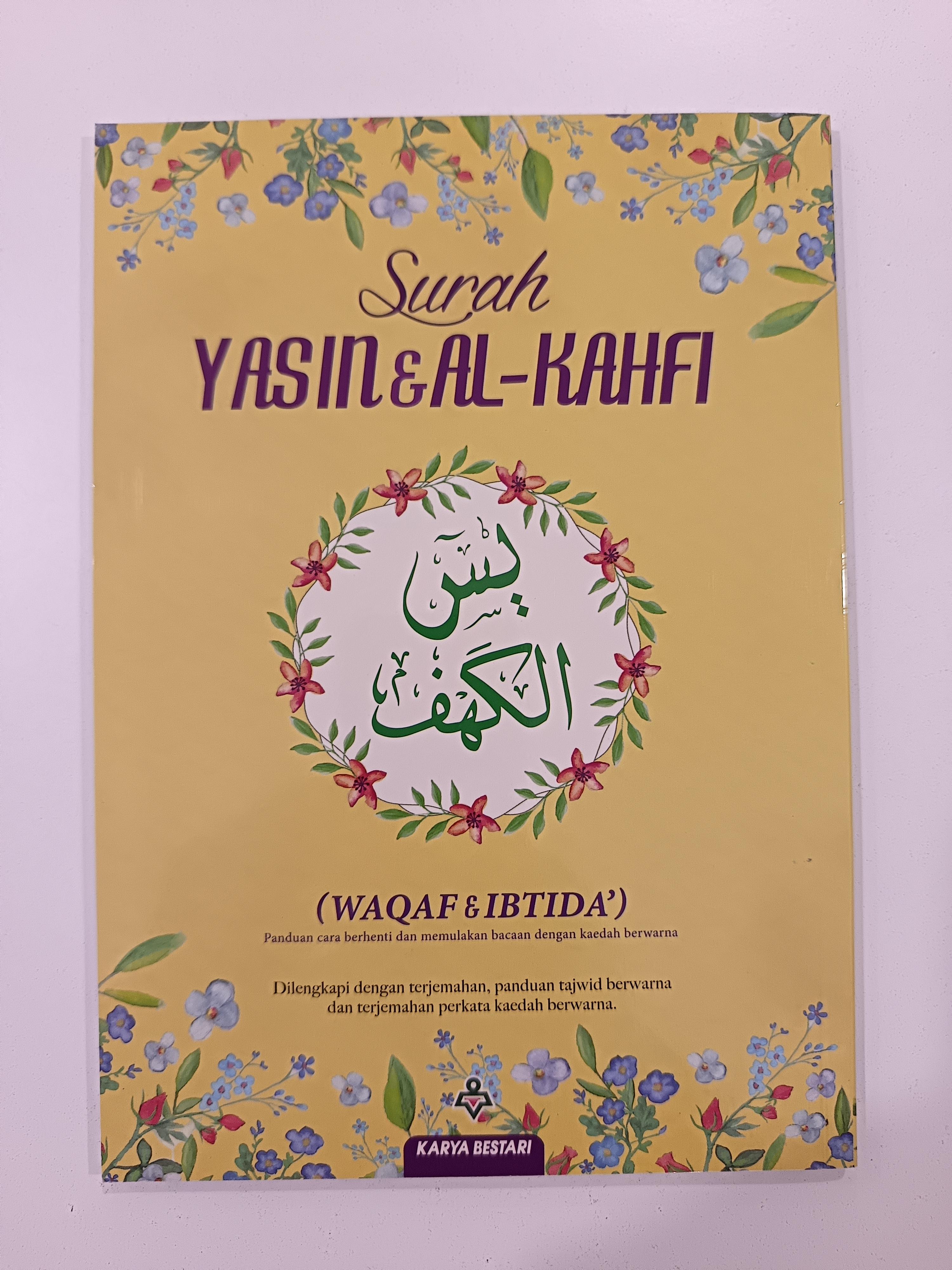 Yasin & Al-Khafi
