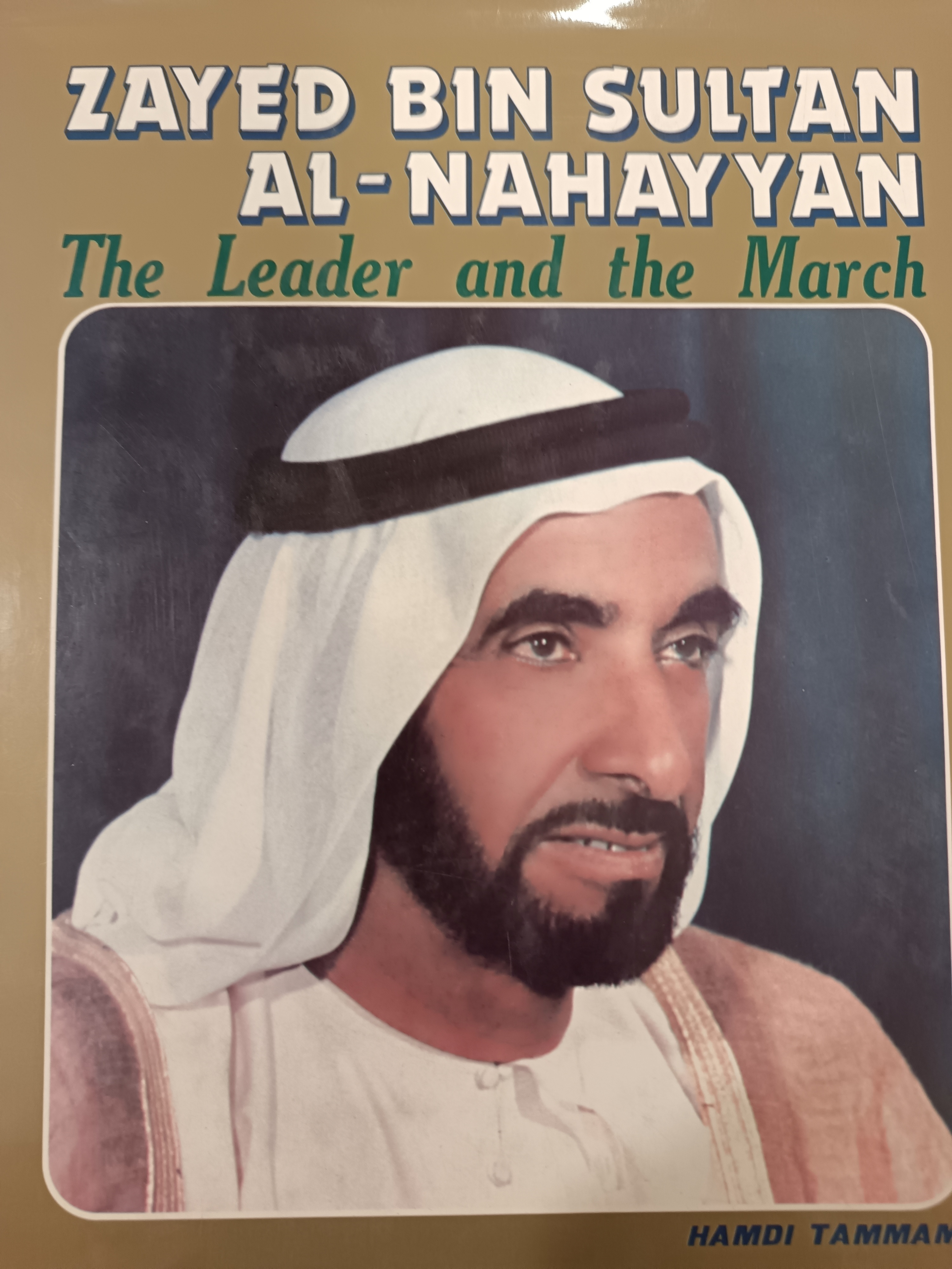 Zayed Bin Sultan Al-Nahayyan: The Leader And The March