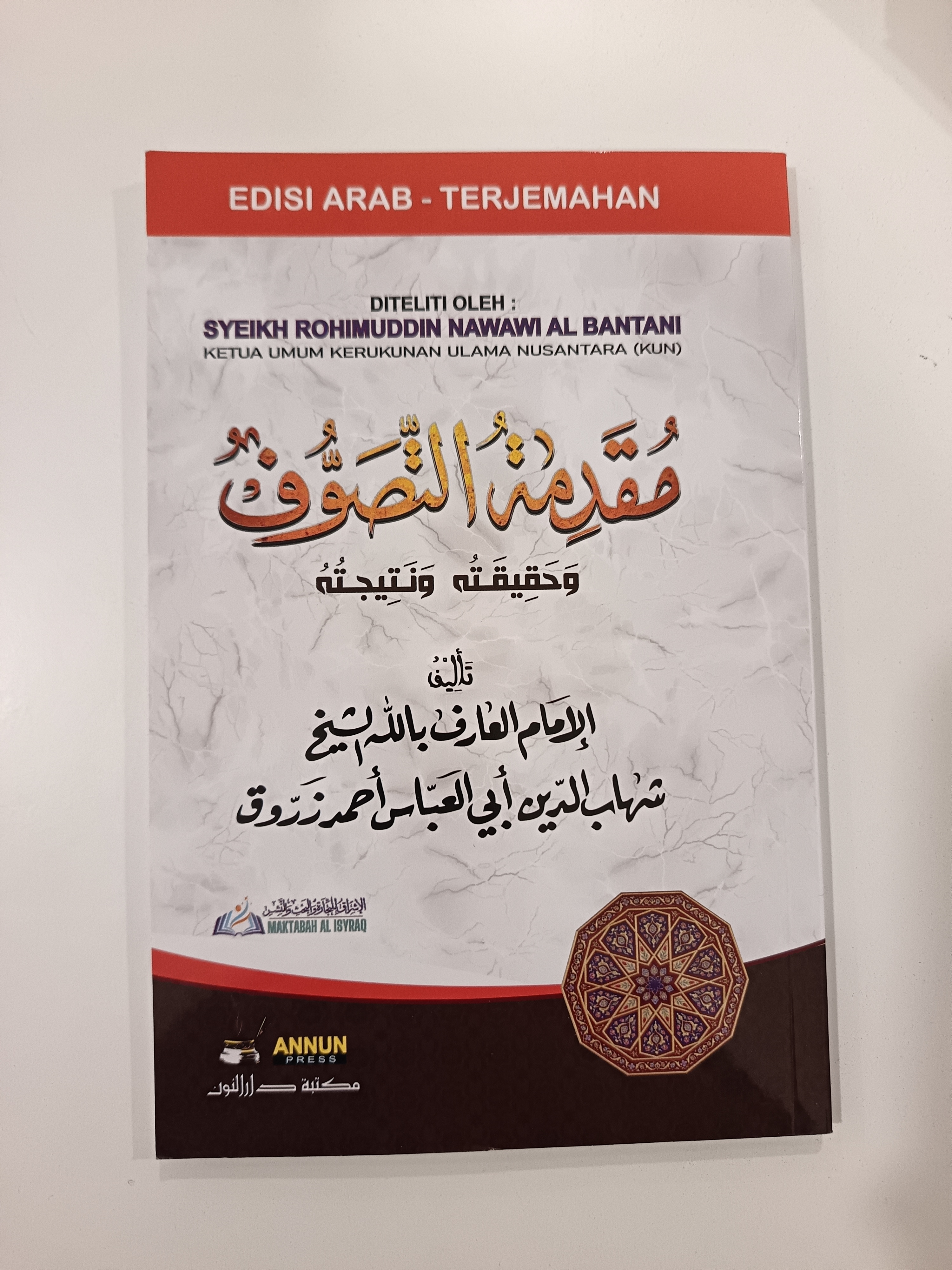 Muqodimah At-Tasawwuf
