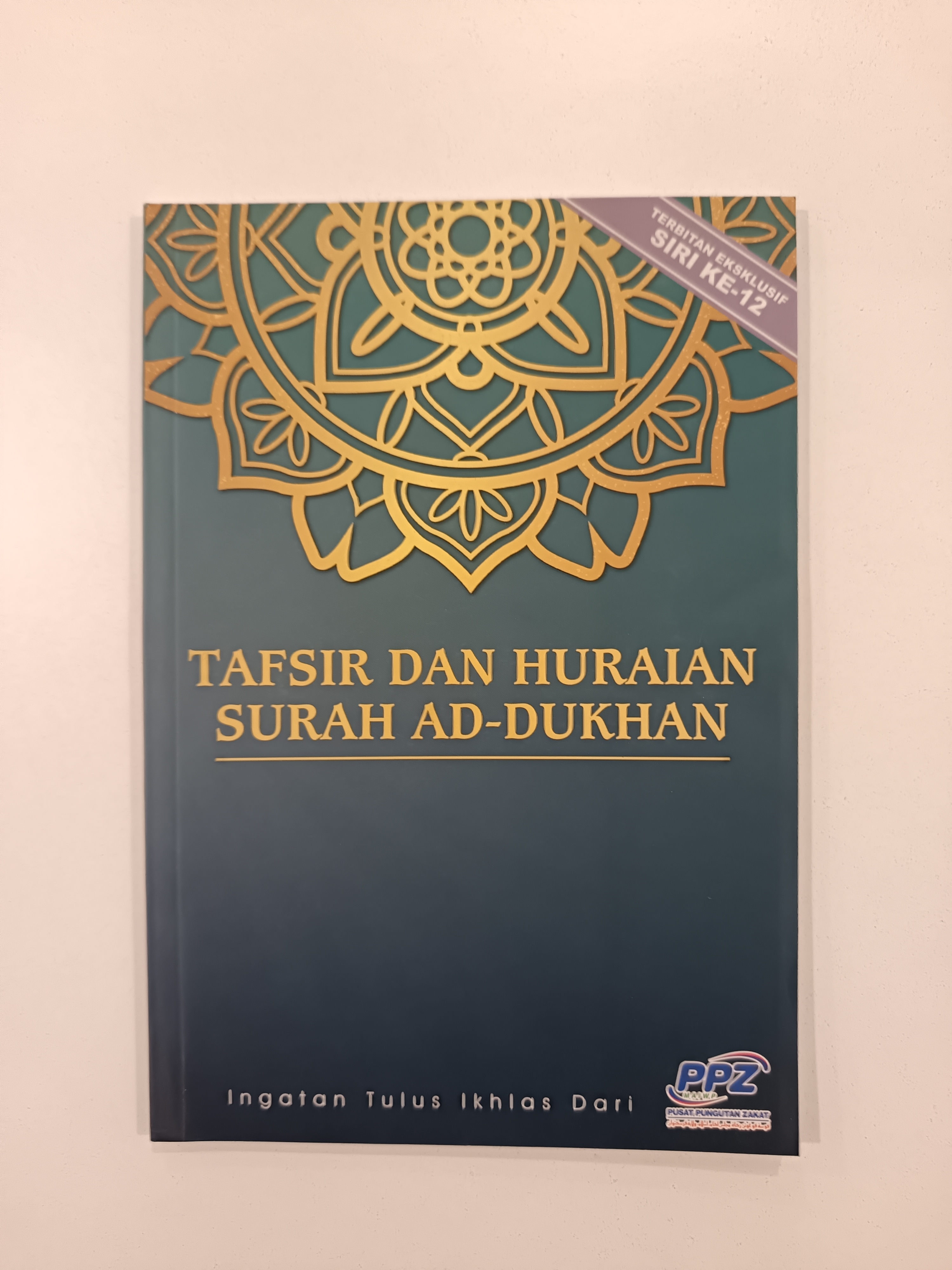 Tafsir Dan Huraian Surah Ad-Dukhan