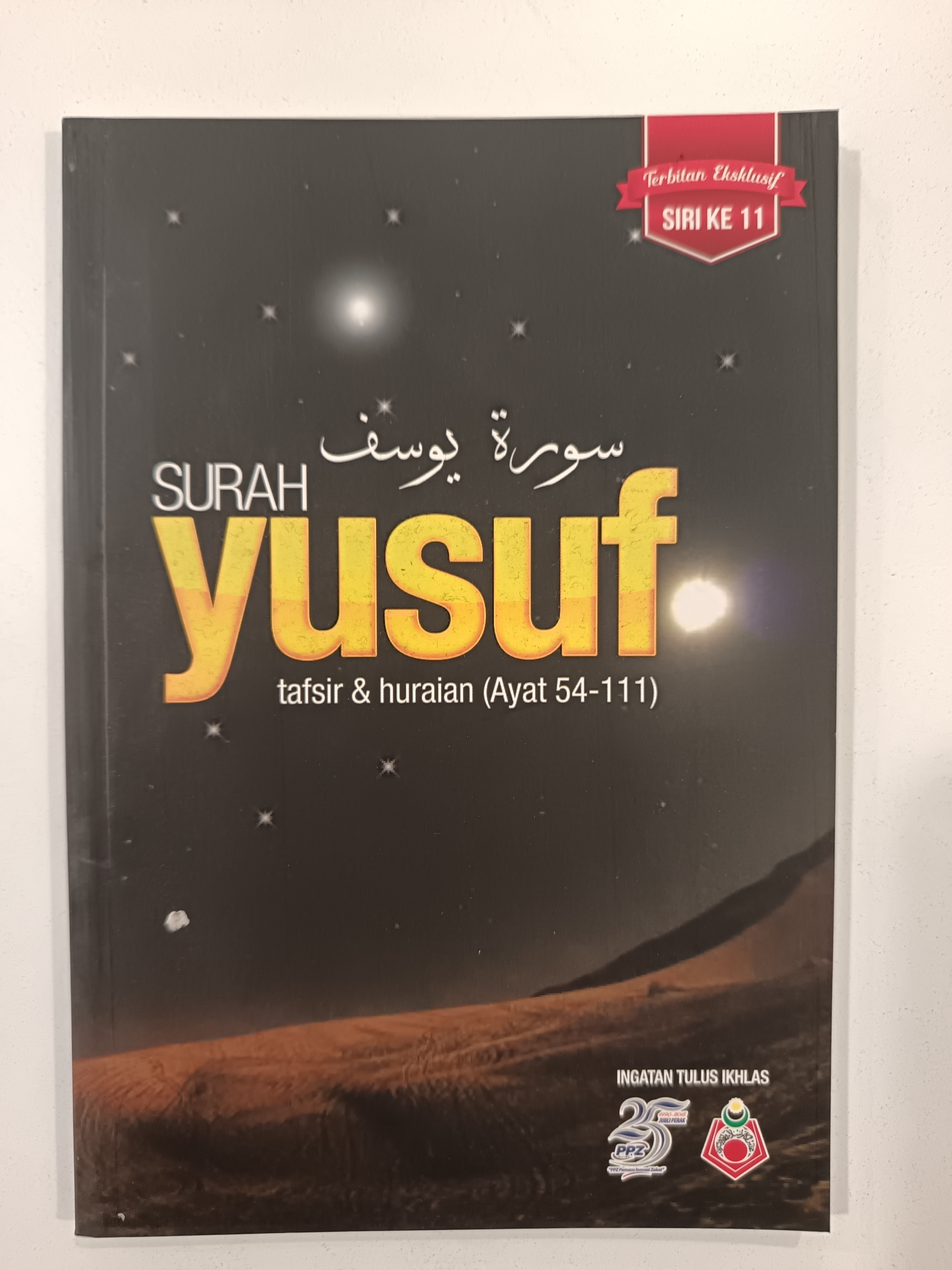 Surah Yusuf : Tafsir & Huraian Ayat 54-111