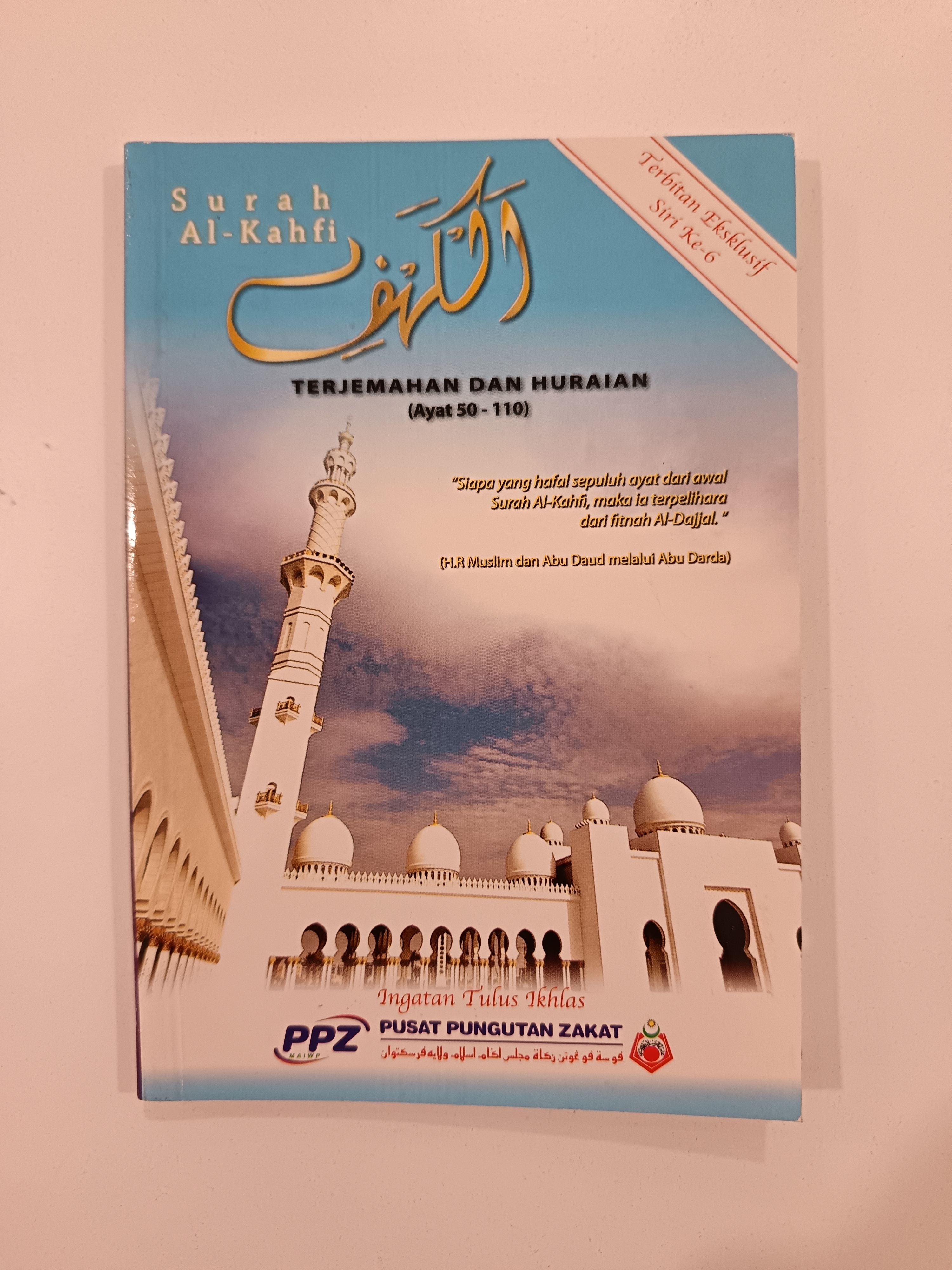 Surah Al-Kahfi: Terjemahan Dan Huraian Ayat 50-110
