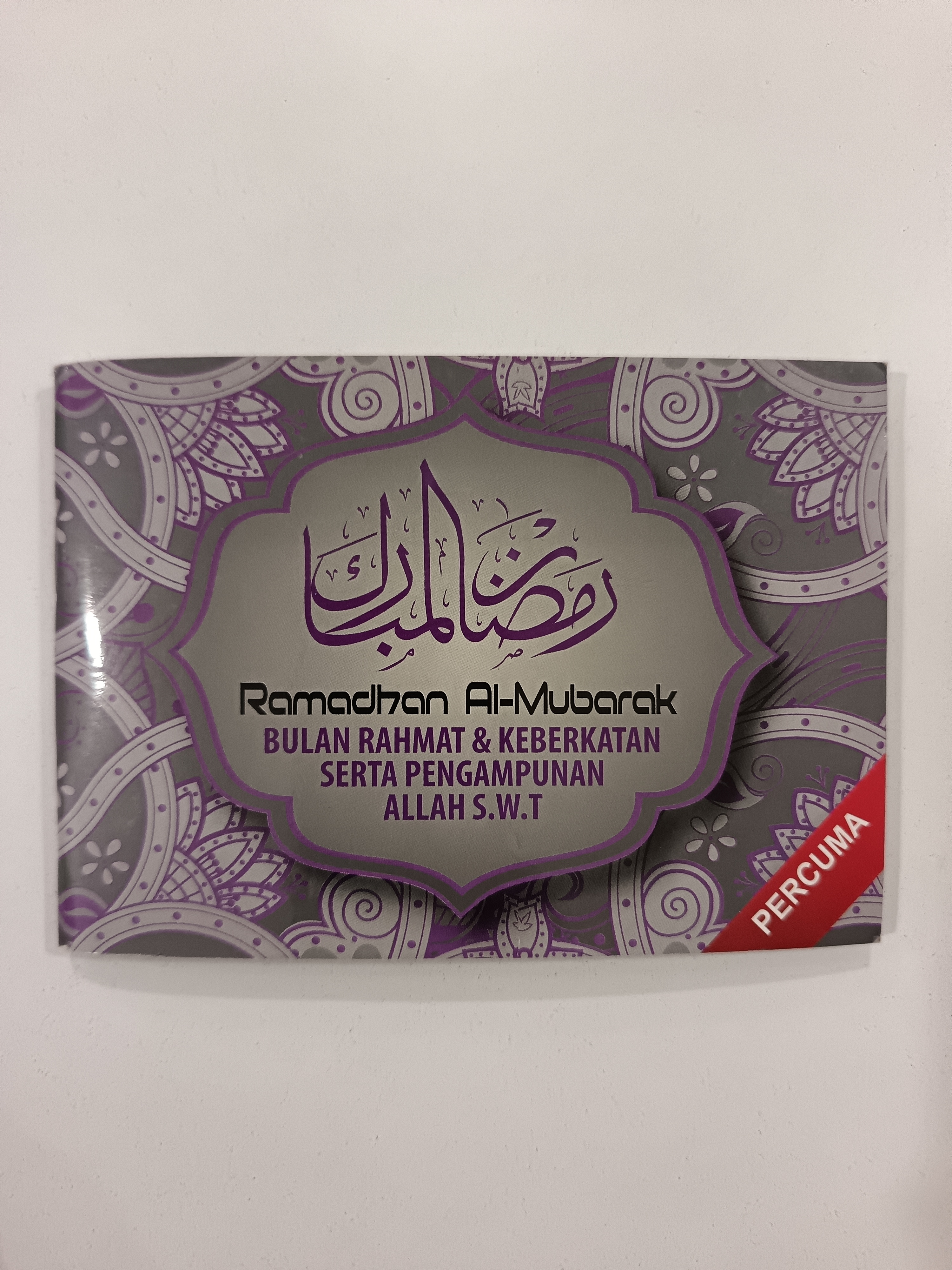 Ramadhan Al-Mubarak